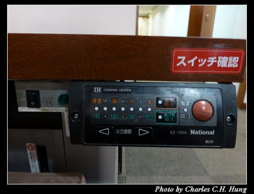 晚冬北海道–Day 2–晚餐：日本料理みやび