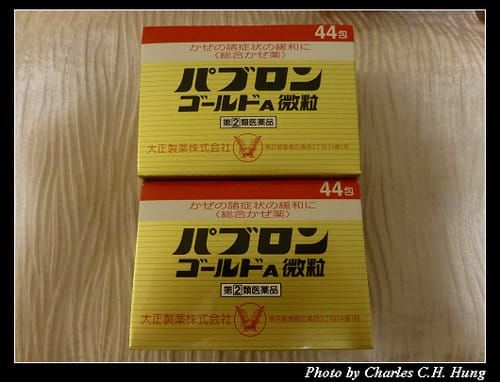 晚冬北海道–Day 2–戰利品