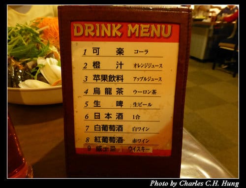 晚冬北海道–Day 2–晚餐：日本料理みやび
