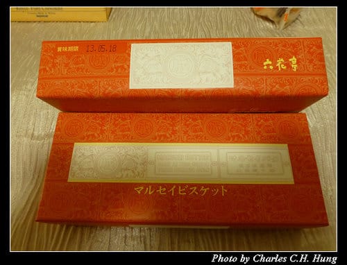 晚冬北海道–Day 2–戰利品