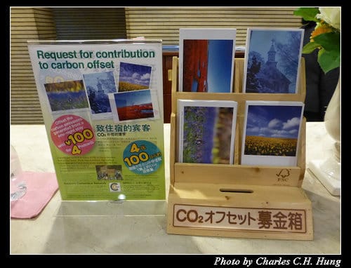 晚冬北海道–Day 3–飯店隨拍