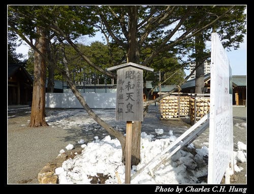 晚冬北海道–Day 3–北海道神宮
