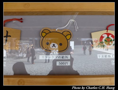 晚冬北海道–Day 3–北海道神宮