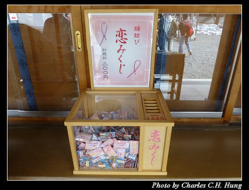 晚冬北海道–Day 3–北海道神宮
