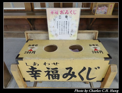 晚冬北海道–Day 3–北海道神宮