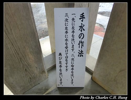 晚冬北海道–Day 3–北海道神宮