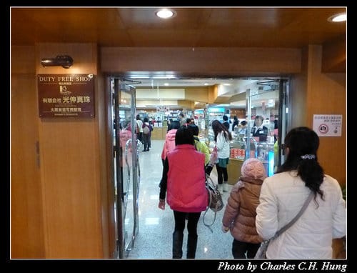 晚冬北海道–Day 3–光伸真珠免稅店