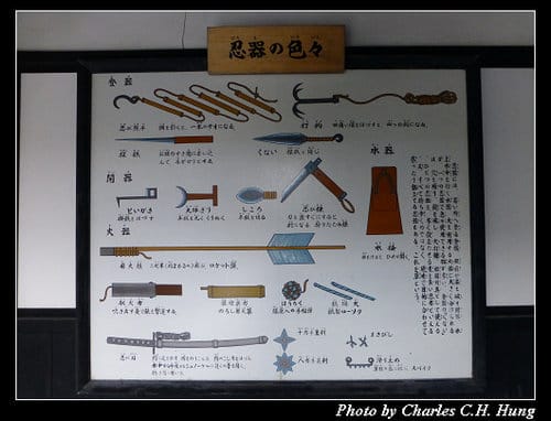 晚冬北海道–Day 3–登別伊達時代村