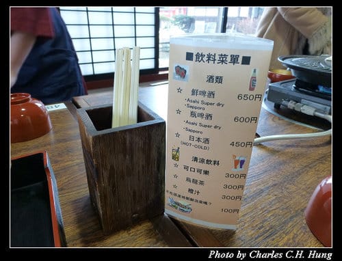 晚冬北海道–Day 3–午餐：青葉御殿