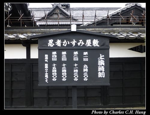 晚冬北海道–Day 3–登別伊達時代村