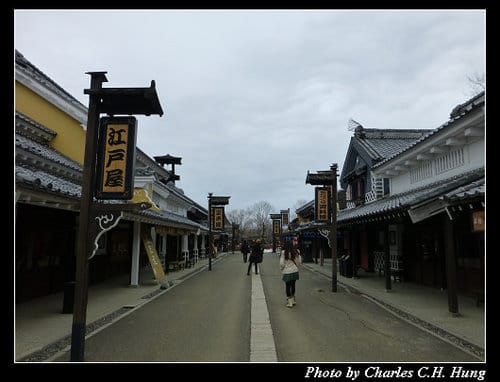 晚冬北海道–Day 3–登別伊達時代村
