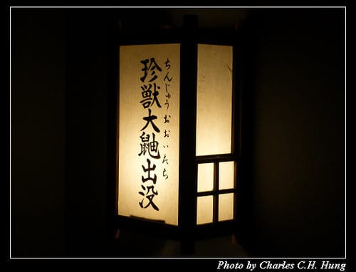 晚冬北海道–Day 3–登別伊達時代村
