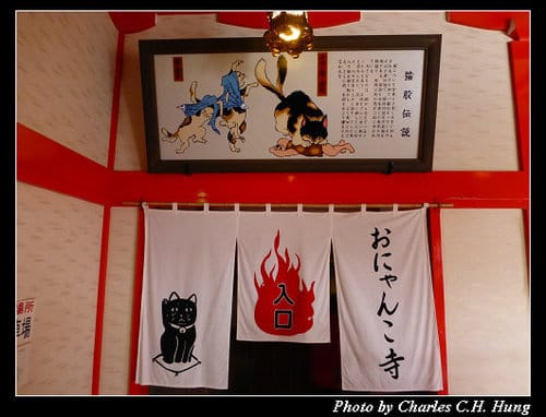 晚冬北海道–Day 3–登別伊達時代村