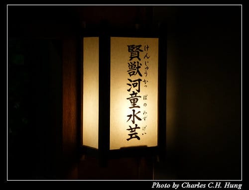 晚冬北海道–Day 3–登別伊達時代村