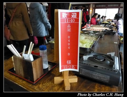 晚冬北海道–Day 3–午餐：青葉御殿