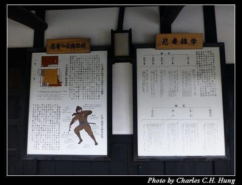 晚冬北海道–Day 3–登別伊達時代村