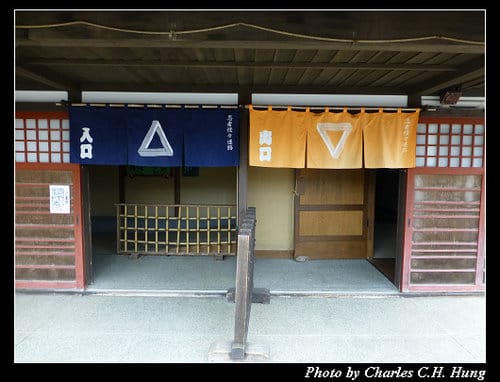 晚冬北海道–Day 3–登別伊達時代村
