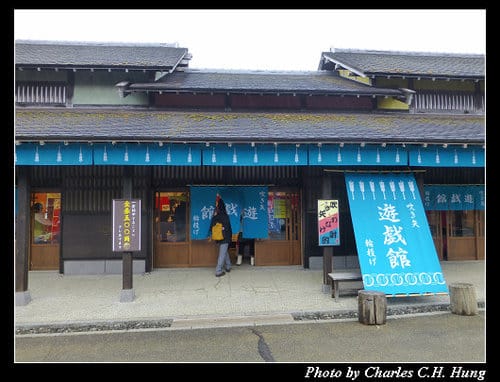 晚冬北海道–Day 3–登別伊達時代村