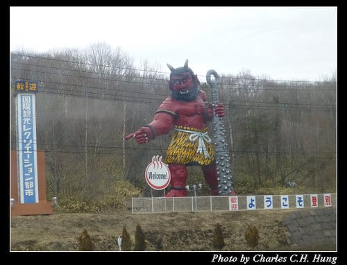 晚冬北海道–Day 3–登別伊達時代村