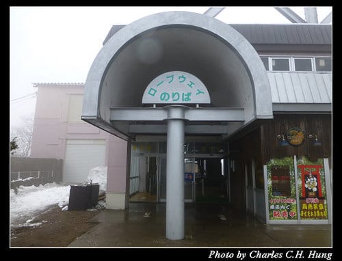 晚冬北海道–Day 3–のぼりべつクマ牧場