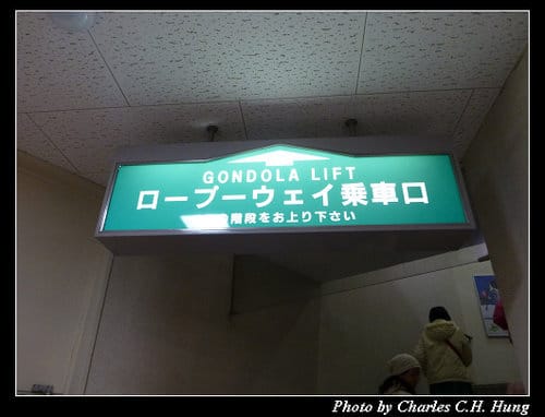 晚冬北海道–Day 3–のぼりべつクマ牧場