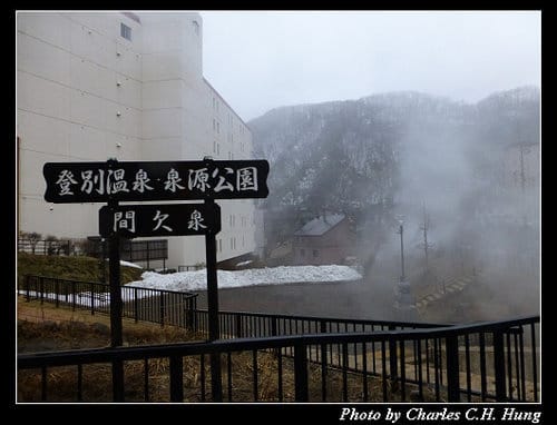 晚冬北海道–Day 3–登別極樂通溫泉商店街
