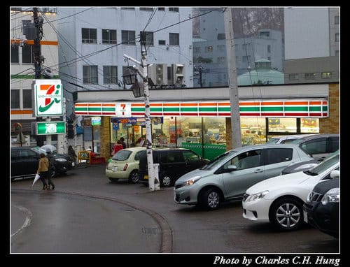 晚冬北海道–Day 3–登別極樂通溫泉商店街