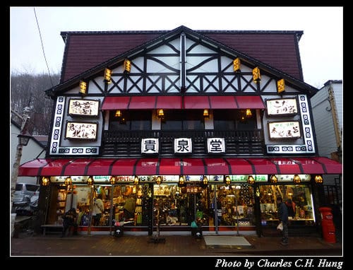晚冬北海道–Day 3–登別極樂通溫泉商店街