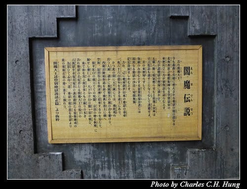晚冬北海道–Day 3–登別極樂通溫泉商店街