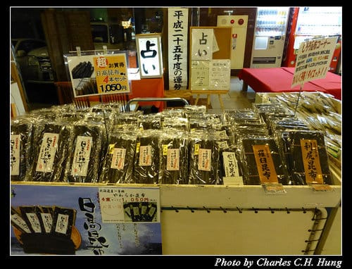 晚冬北海道–Day 3–登別 石水亭