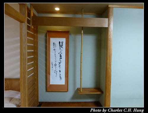 晚冬北海道–Day 3–登別 石水亭