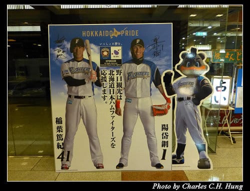 晚冬北海道–Day 3–登別 石水亭