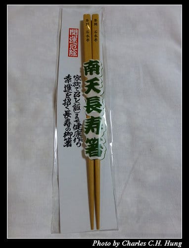 晚冬北海道–Day 3–戰利品