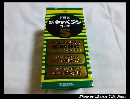 晚冬北海道–Day 3–戰利品
