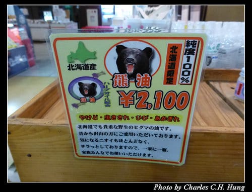晚冬北海道–Day 3–飯店夜拍