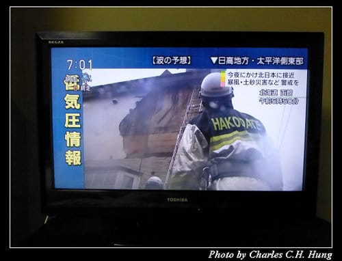 晚冬北海道–Day 4–早餐：石水の間