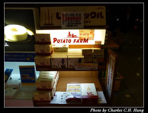 晚冬北海道–Day 3–飯店夜拍