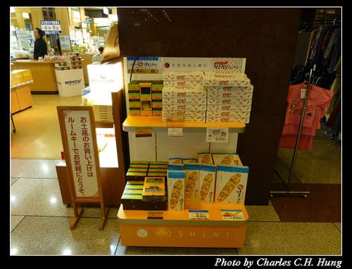 晚冬北海道–Day 3–飯店夜拍