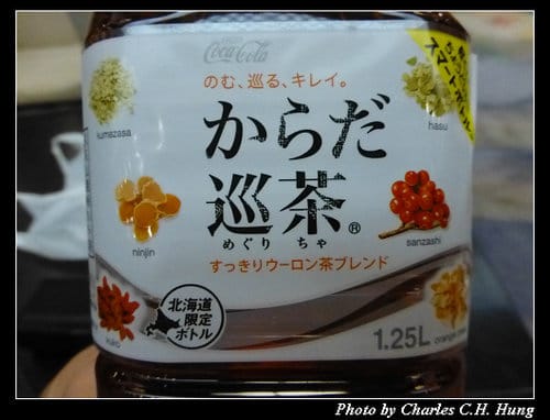 晚冬北海道–Day 3–戰利品