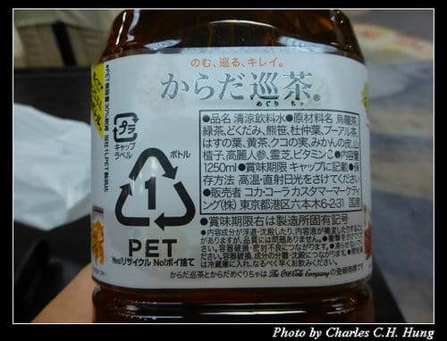 晚冬北海道–Day 3–戰利品