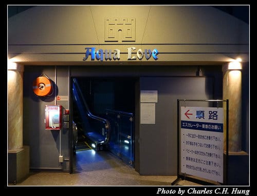 晚冬北海道–Day 4–尼克斯海洋公園（登別マリンパークニクス）