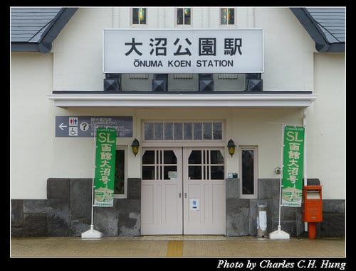 晚冬北海道–Day 4–大沼公園駅