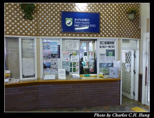 晚冬北海道–Day 4–大沼公園駅