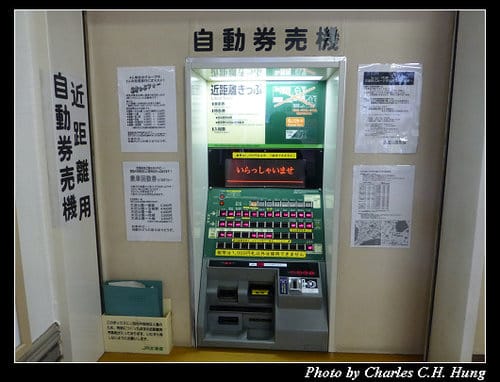 晚冬北海道–Day 4–大沼公園駅