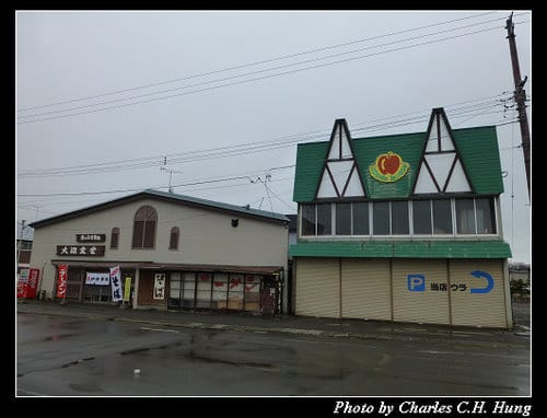 晚冬北海道–Day 4–大沼國定公園