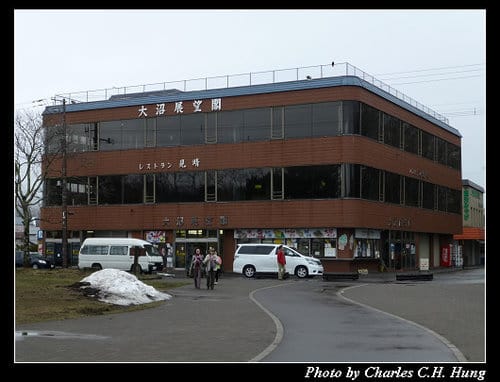 晚冬北海道–Day 4–大沼國定公園