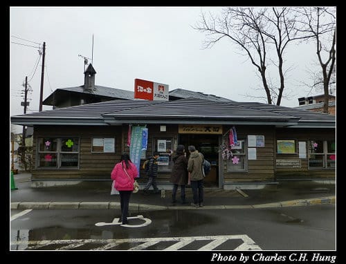 晚冬北海道–Day 4–大沼國定公園