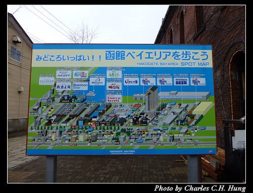 晚冬北海道–Day 4–金森赤レンガ倉庫
