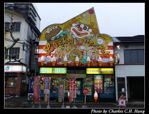 晚冬北海道–Day 4–ラッキーピエロ ベイエリア本店（LUCKY PIERROT）