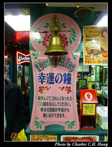 晚冬北海道–Day 4–ラッキーピエロ ベイエリア本店（LUCKY PIERROT）